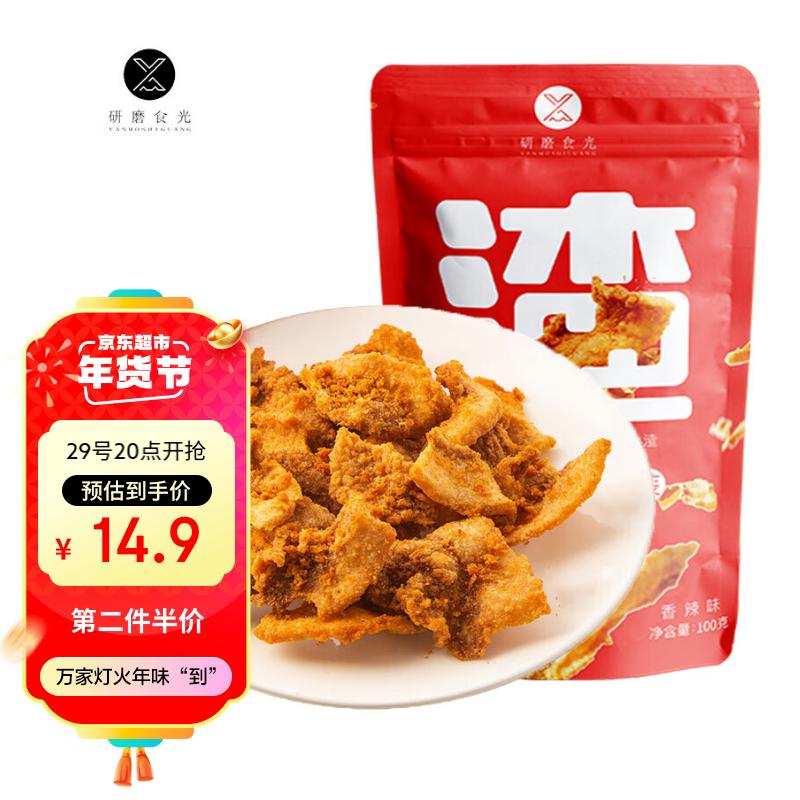 肉干肉脯历史价格查询方法|肉干肉脯价格走势图