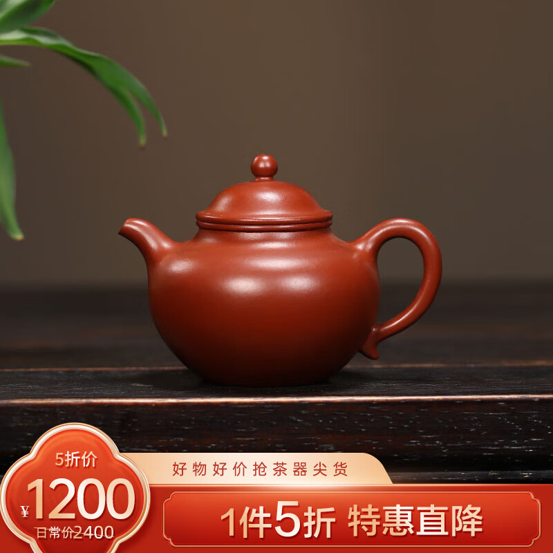 藏壺天下宜興紫砂壺純手工紫砂茶具單壺原礦小煤窯朱泥梨形掇只美人肩石瓢 蓮子 145ml