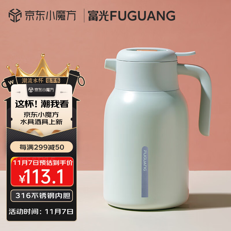 富光 灵梦保温壶 2.0L大容量316不锈钢保温壶暖壶按压式热水壶开水瓶属于什么档次？