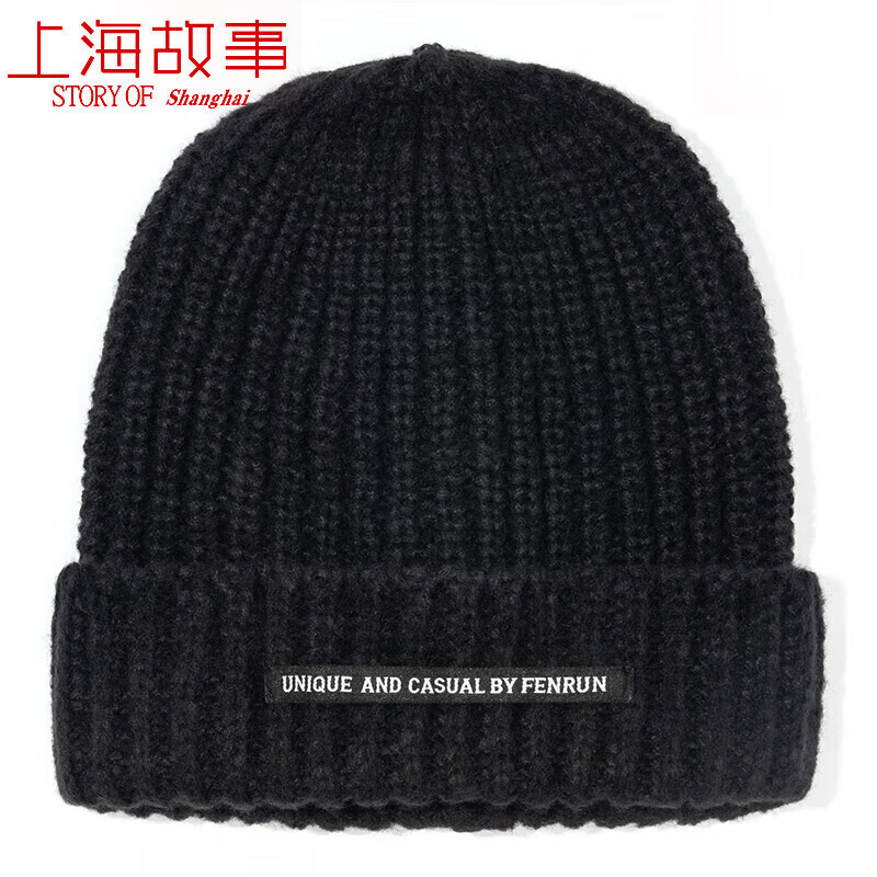 达芬奇密码秋冬保暖纯色针织毛线帽女士帽子防寒防风 黑色