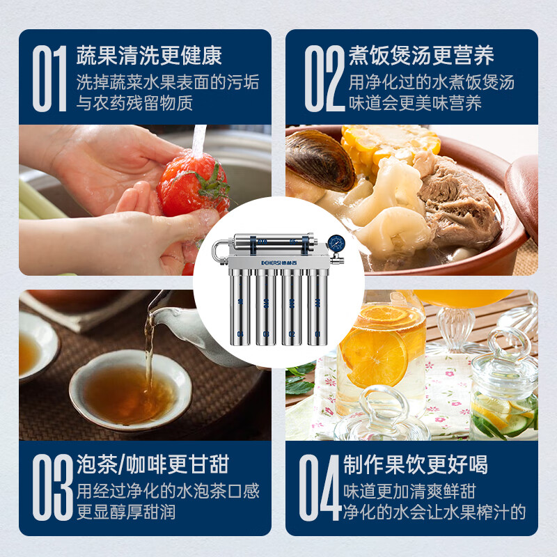 德赫西净水器家用直饮净水机厨房自来水前置过滤器超滤净化器不锈钢厨下式净水机 旗舰【上门安装】享2年原装滤芯(标配5支+赠9支)