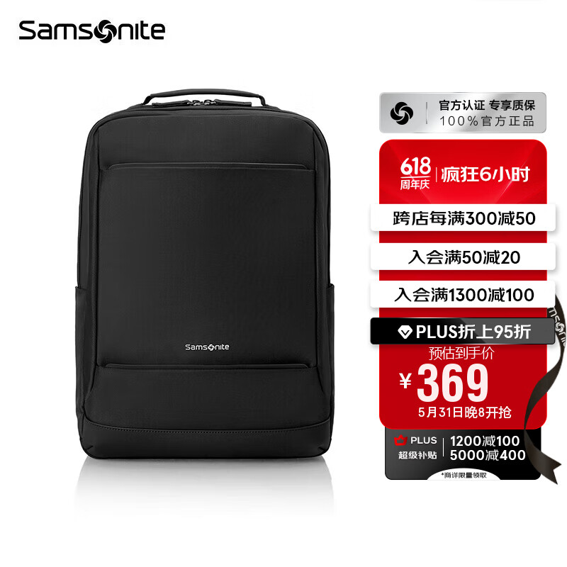 新秀丽（Samsonite）双肩包电脑包17英寸男女背包书包商务旅行通勤包大容量 TX6黑色