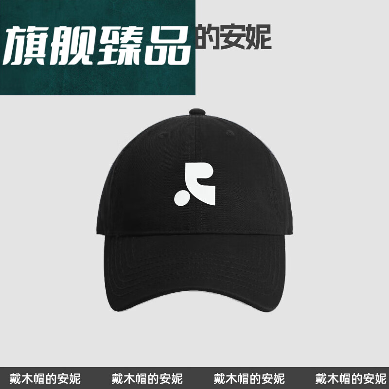 裴客热巴同款棒球帽超大头围鸭舌帽女米白色大码宽帽檐男加大加深帽子 黑色 均码 GP99大头围码（5665cm）