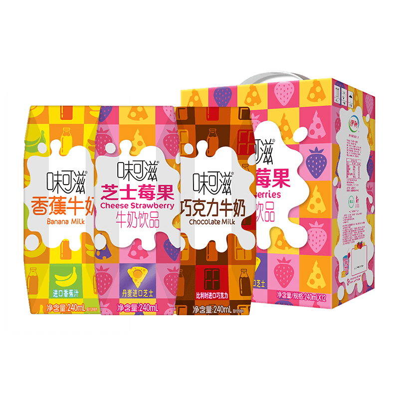 伊利味可滋巧克力香蕉芝士莓果牛奶240ml 散装随机口味【10盒】