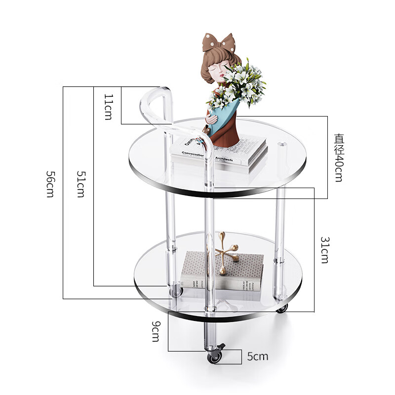 慕朗迪亚克力创意沙发边几现代简约床头柜网红透明小茶几可移动小推车