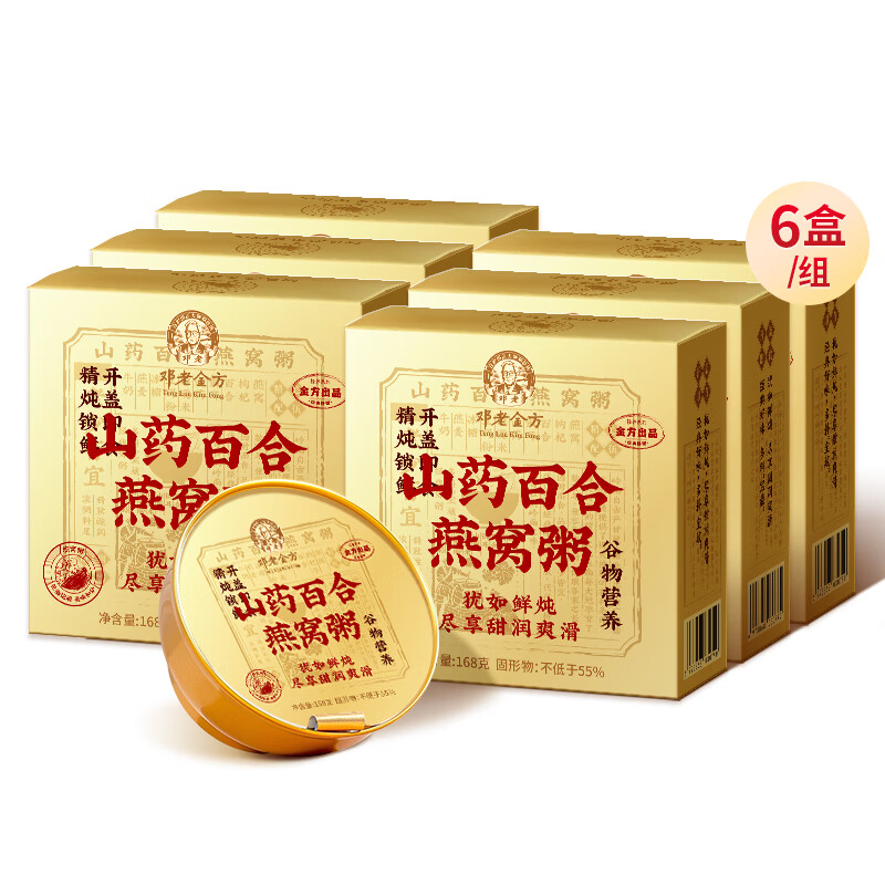 ���Ͻ𷽰칫��������ʳ�����̲�Ӫ�������� 6��