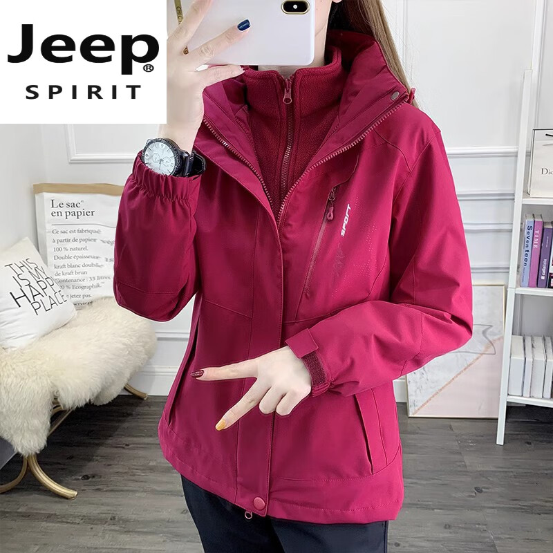 JEEP SPIRIT冬季冲锋衣女三合一可拆卸防风防水加厚中老年外套妈妈装保暖防寒 酒红女款 3XL 女130-140斤,男150-165斤