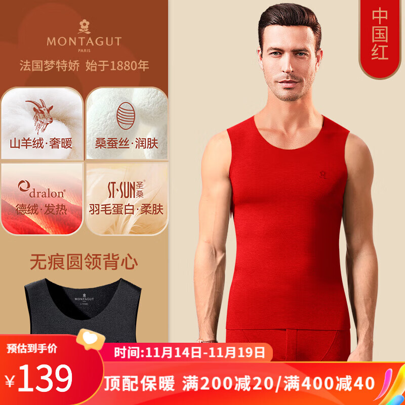 京东京东秒杀 2023-11-18 - 第2张  | 最新购物优惠券