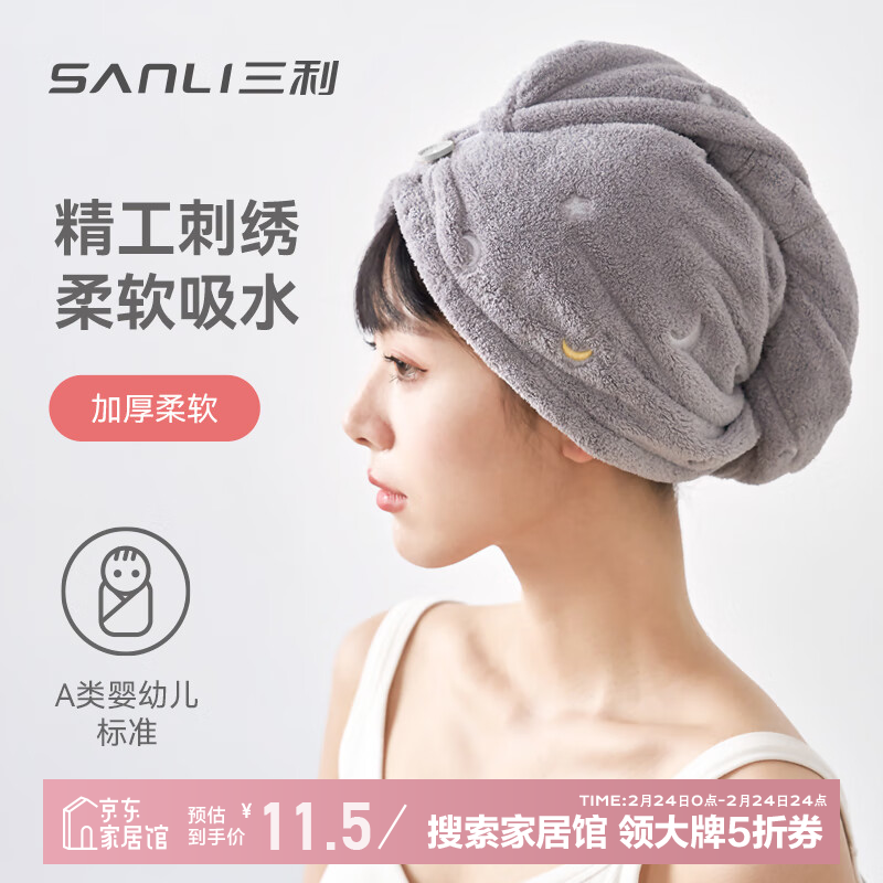 ����5A�����ɷ�ñŮ��ˮë���ٸ�ñ����ԡñ��ͷ����ͷϴͷ�� ��ɫ