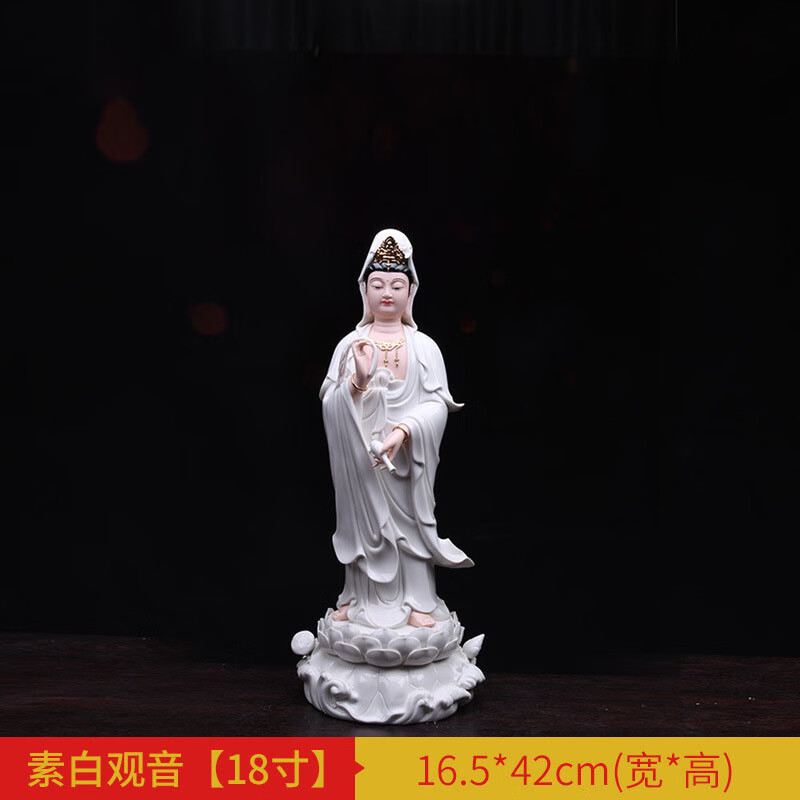 陶瓷站立观世音菩萨莲花佛像神像南海观世音菩萨站像陶瓷寺院寺的 18&