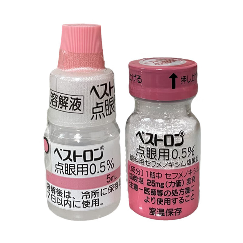 帕康林日本贝斯特龙猫狗眼药水宠物眼睛角溃疡结膜滴眼液
