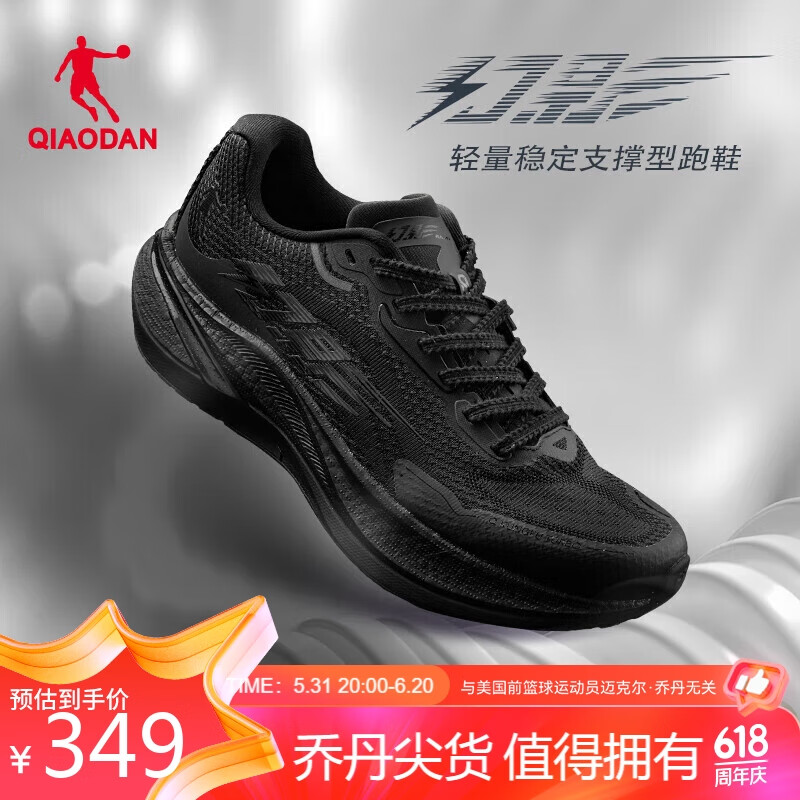 �ǵ�QIAODAN��Ӱ�˶�Ь��Ь�ļ��ȶ�֧�ż����ܲ�Ь����