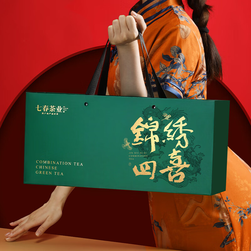 七春绿茶四大茗茶组合碧螺春毛尖龙井高山云雾茶叶礼盒500g