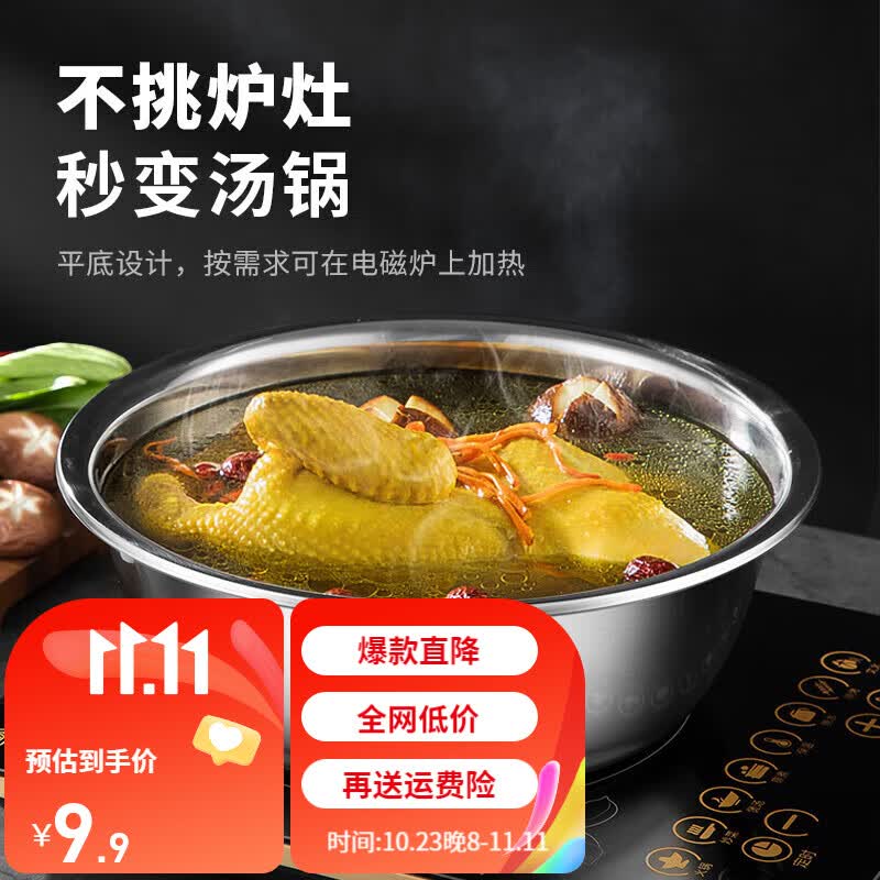 美厨（MAXCOOK）菜盆调料盆味斗 加厚不锈钢和面洗菜拌沙拉腌肉盆 味斗22cm使用感如何?