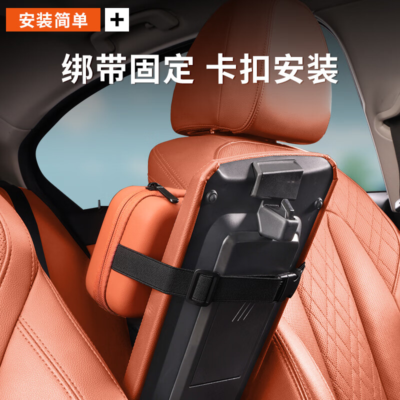 琦栗适配25新款方程豹【钛3】车载纸巾盒豹5豹8汽车座椅后背扶手箱挂 方程豹[纸巾盒-理想橙]1个