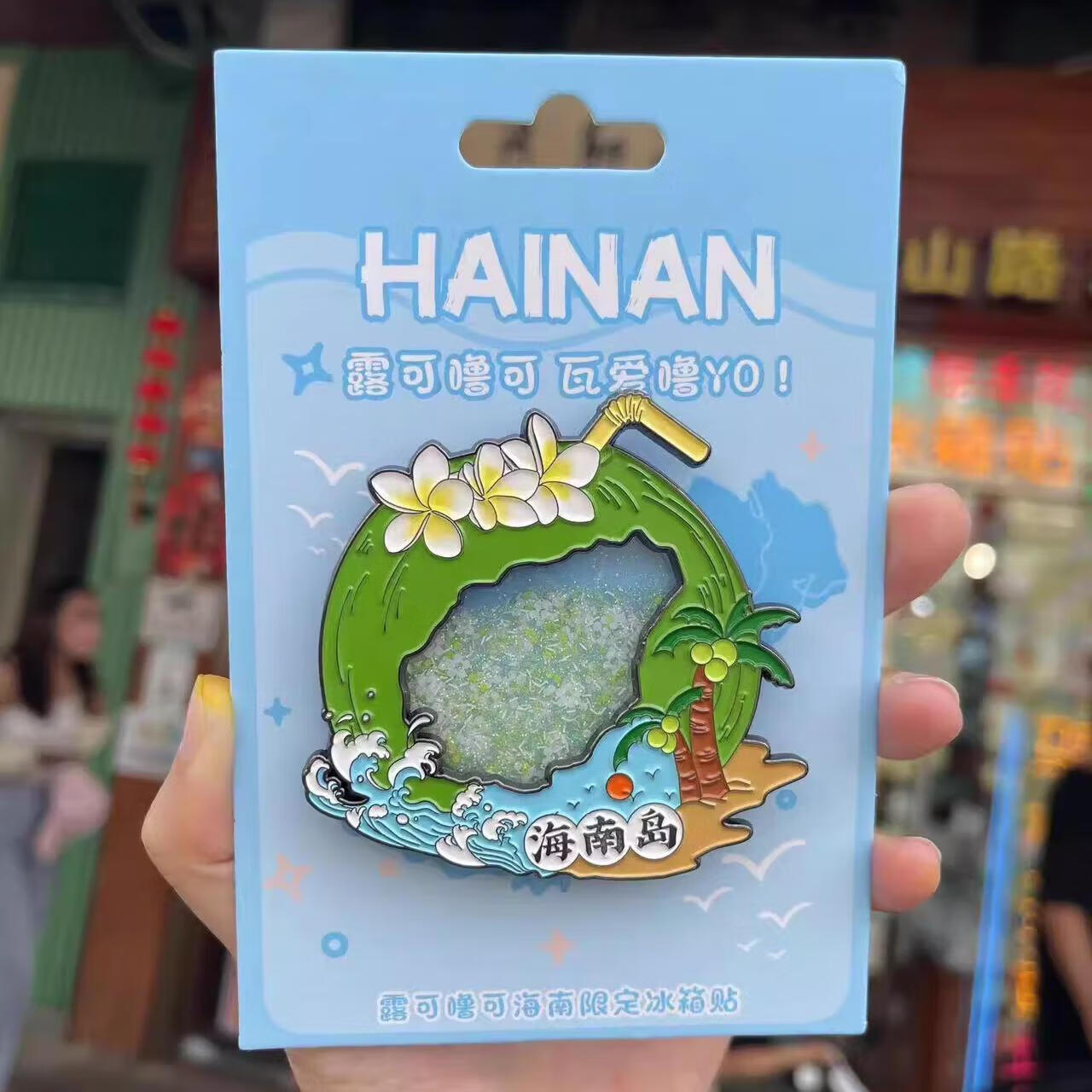 ���Ϻ���Ҭ֭ƿ������Ȥζ�������μ���Ʒ����ֵ���������͹��� ���ϵ�Ҭ����ɳ������