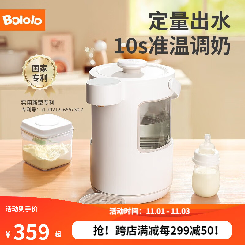 波咯咯智能恒温水壶定量出水婴儿调奶器泡奶机全自动冲奶机宝宝大容量 【经典款】定量准温出水/2L容量高性价比高么？