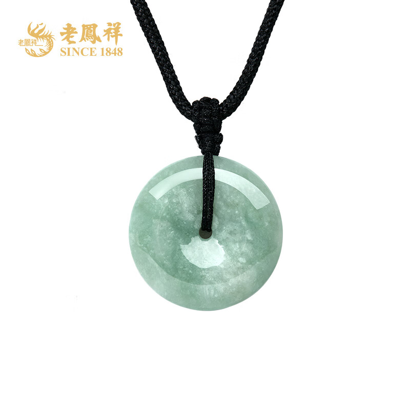 老凤祥平安扣翡翠吊坠玉坠项链男女同款送对象女友老婆圣诞节生日礼物 平安扣尺寸约24-25cm