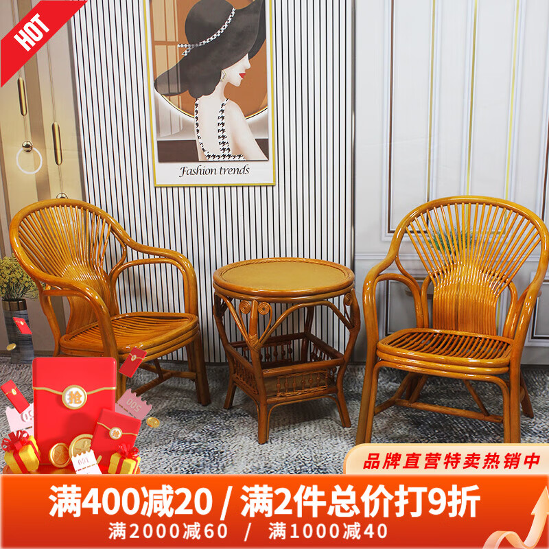 江南艺苑印尼藤编休闲椅家用阳台户外庭院茶桌椅真藤靠背椅老人扶手椅藤