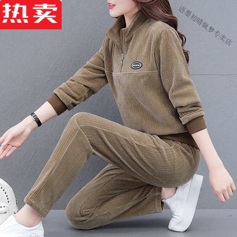 语墨初晴灯芯绒运动服套装加绒加厚女秋冬时尚洋气冬天穿的好看的 浅
