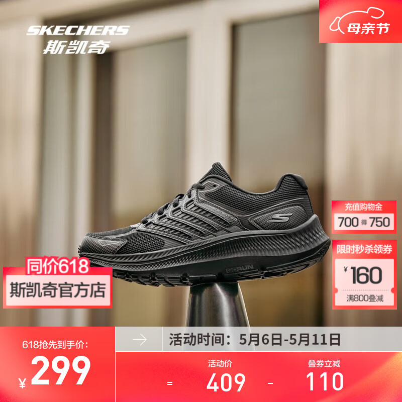 斯凯奇（Skechers）暮光鞋丨2025新品运动跑鞋男女款高回弹轻质吸震绑带休闲鞋 女款-全黑色/BBK 39