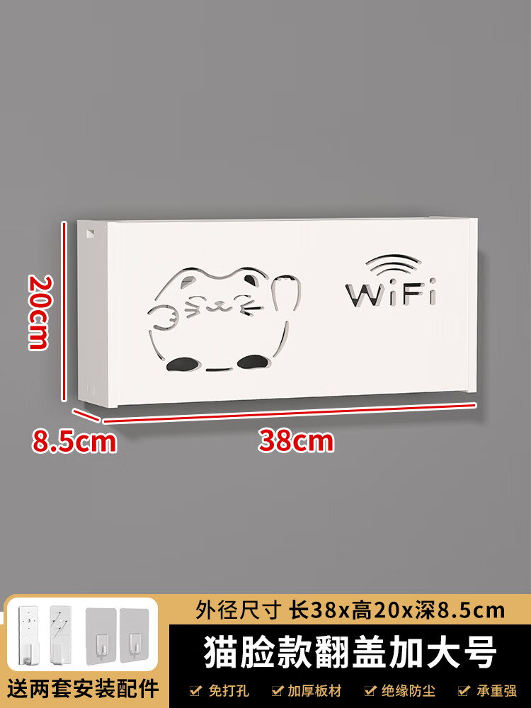 梦茜儿定制插座遮挡装饰神器壁挂墙上插排遮丑电线收纳盒墙壁电视机插的 猫脸款翻盖加大号