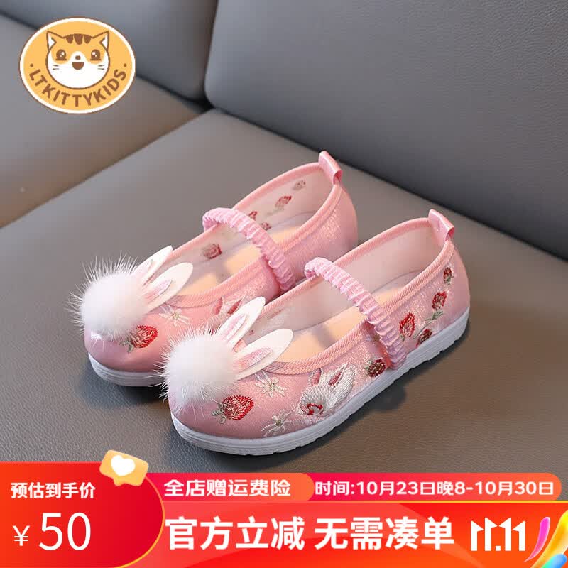 LTKITTYKIDS老北京儿童布鞋女童绣花鞋中国风儿童古装鞋子宝宝手工古风汉服鞋 215-2毛毛兔粉色 27怎么看?
