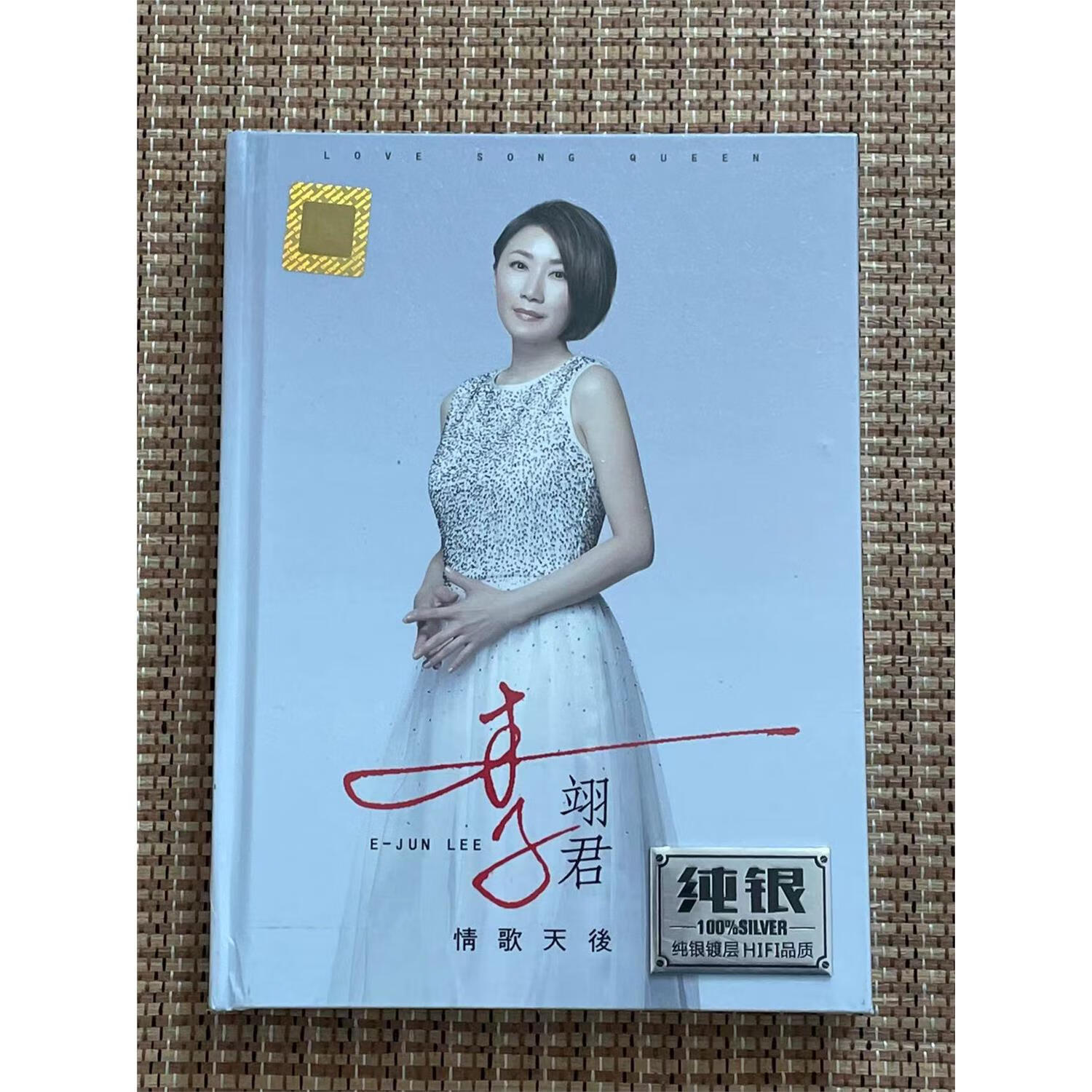李翊君cd专辑 雨蝶 婉君 正版无损音质光盘 纯银2cd 经典歌曲雨蝶