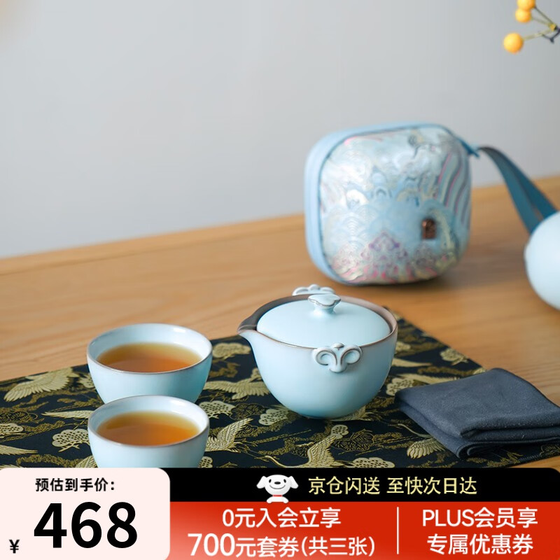 万仟堂(edenus)  旅行茶具套装便携包 快客杯 陶瓷功夫茶具 带便携包