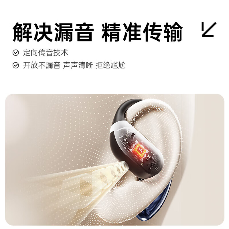 VENIDER【沉浸式|超级新品】唯立德蓝牙耳机挂耳式骨传导概念开放式真无线不入耳运动跑步降噪耳夹 墨雅黑【沉浸式音感丨双麦降噪】 重磅新款丨80h续航丨开放不漏音