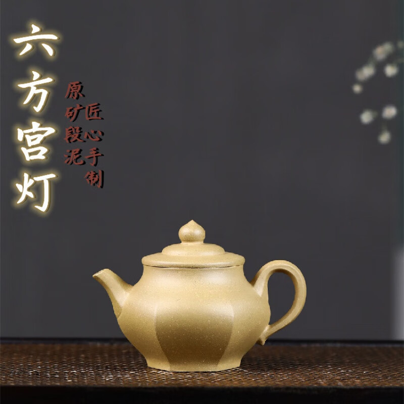宜兴紫砂壶原矿段泥紫砂壶六方宫灯紫砂壶茶壶纯全手工功夫茶具家