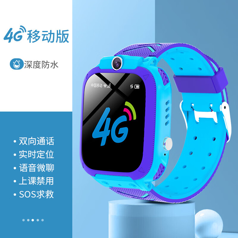 纯灿糖猫电话手表4g全网通儿童智能多功能定位防水防摔初高中小学同款