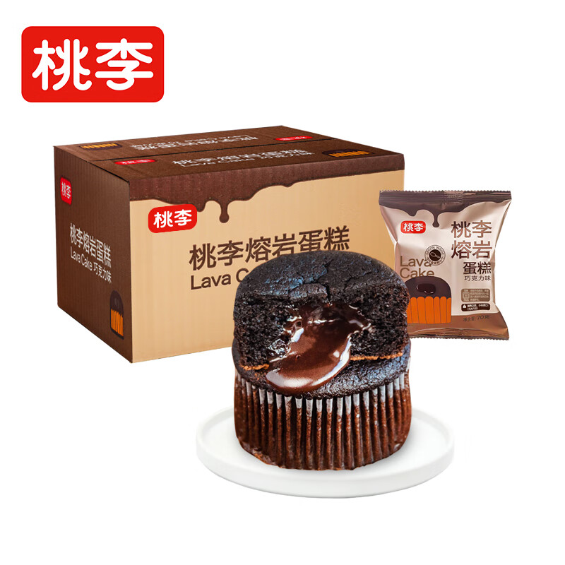 桃李熔岩蛋糕 巧克力味营养早餐流心面包糕点办公室休闲零食整箱420g