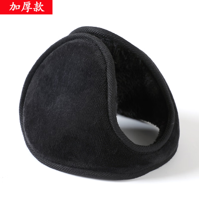 句可加厚加绒耳罩男女通用护耳朵套冬季保暖护耳套耳包耳暖耳捂子 【1