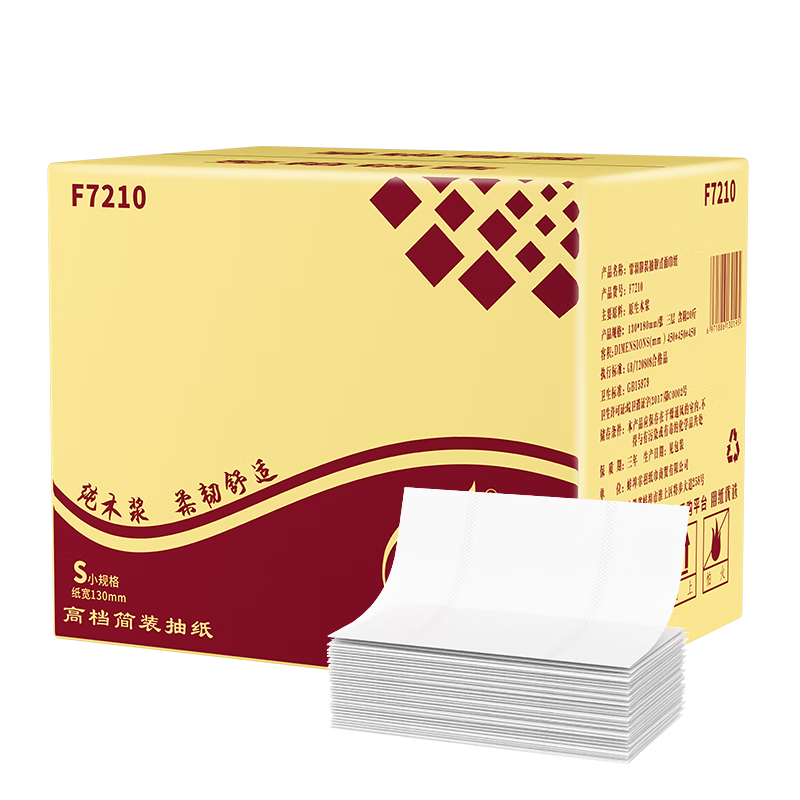 霏羽散裝抽紙20斤整箱酒店商用餐廳飯店餐巾紙面紙巾F7210