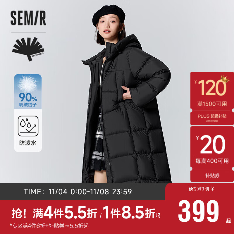 森马[陈都灵同款]羽绒服女长款2023冬暖连帽外套防水109723113001使用感如何?
