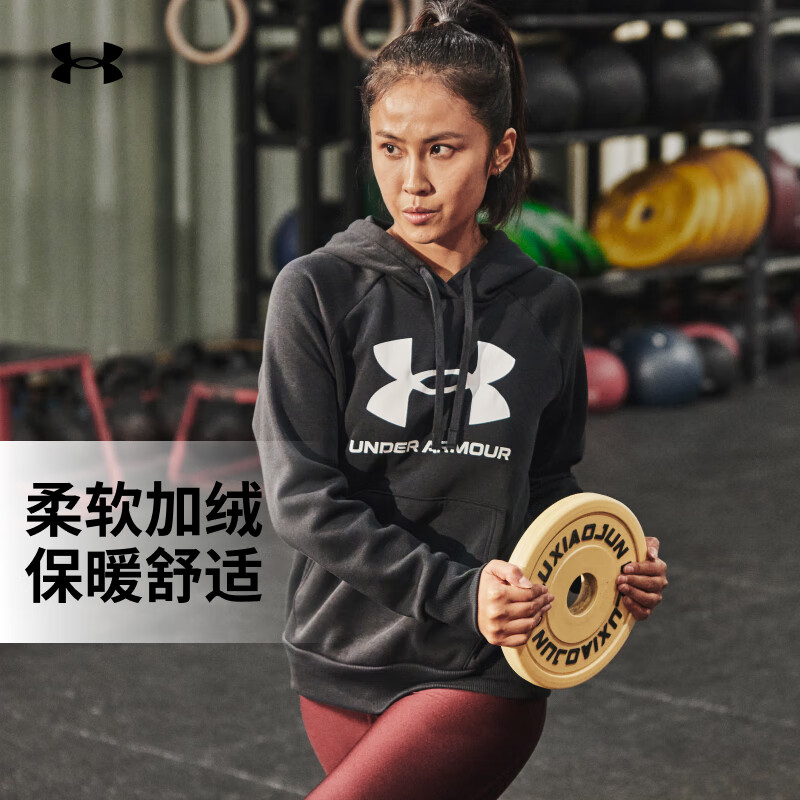 安德玛（Under Armour）UA Rival女子抓绒运动休闲连帽卫衣1379501 黑色001 L