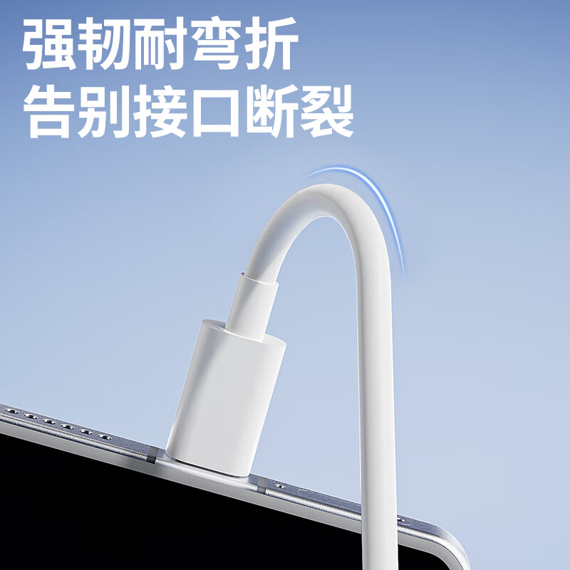 斐瞻适用VIVO数据线200W闪充x90/PRO充电线IQOOType-C接口120w快充线10/11Pro手机neo7/8线80w双引擎 1条装vivo iqoo【120W双闪擎超级闪充】 1米