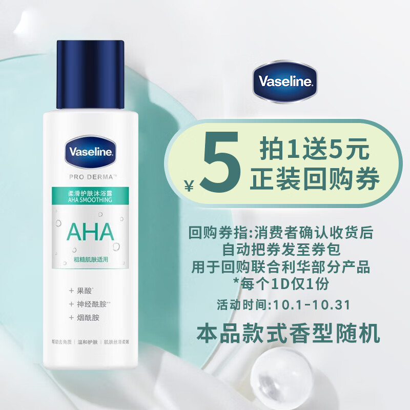 ��ʿ����ԡ¶ �߶˾���ϵ�� 100g �������