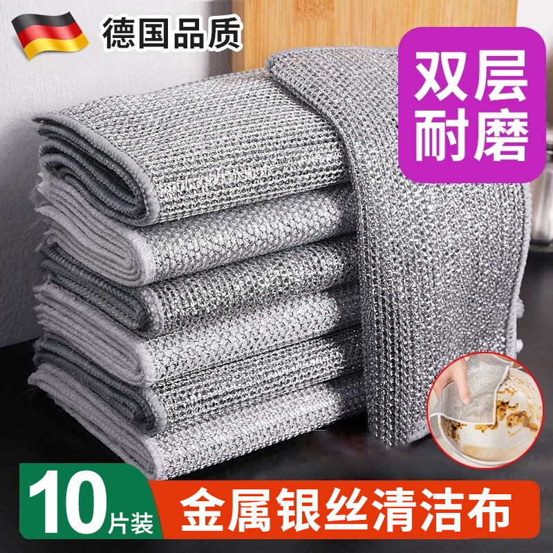 抹布百洁布全网最低价格历史|抹布百洁布价格走势图