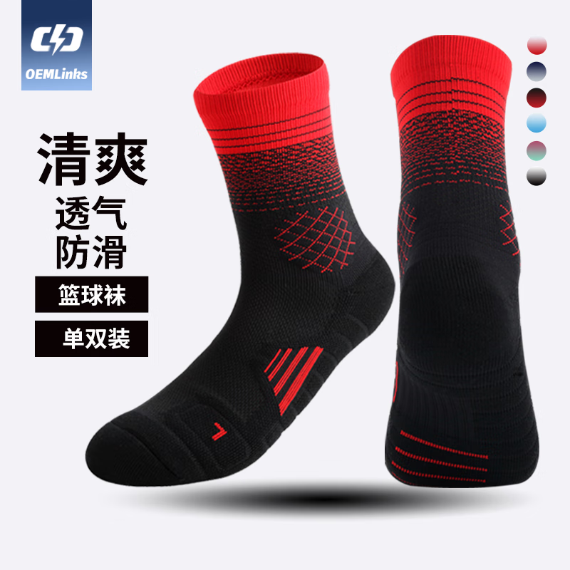 OEMLINKS实战篮球袜子男款吸汗防滑毛巾底长筒精英袜加厚高帮透气运动袜男 中筒网纹袜-黑红L L