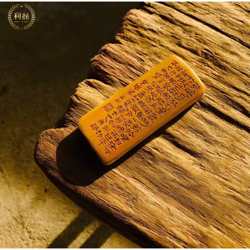 利磊玉竹竹牌玉竹手把件無事牌玉竹雕刻老玉竹實(shí)心竹竹子文玩竹牌老料 手寫無事牌規(guī)格3.5×8cm默認(rèn)牛鼻