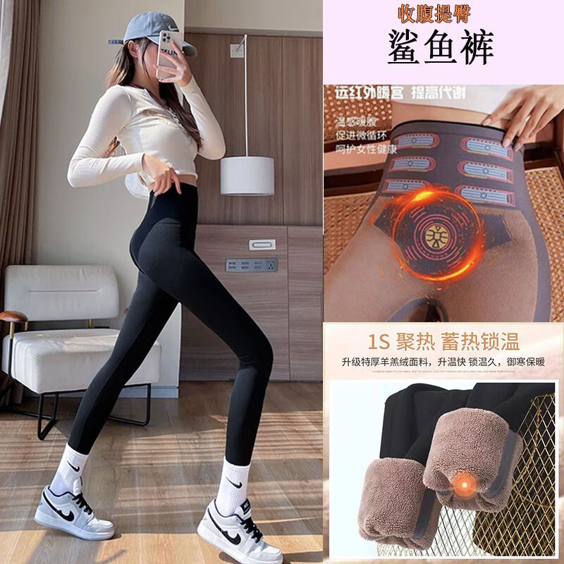 唯坤皮裤紧身的羊羔绒鲨鱼女裤秋冬季强压春秋保暖外穿打底裤 厚绒500