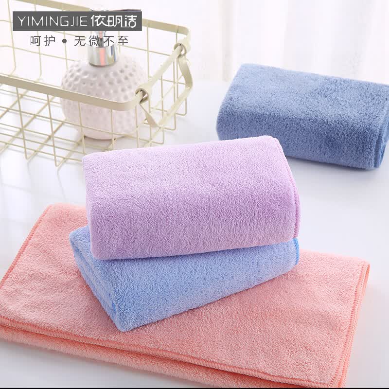 依明洁 毛巾 2条装