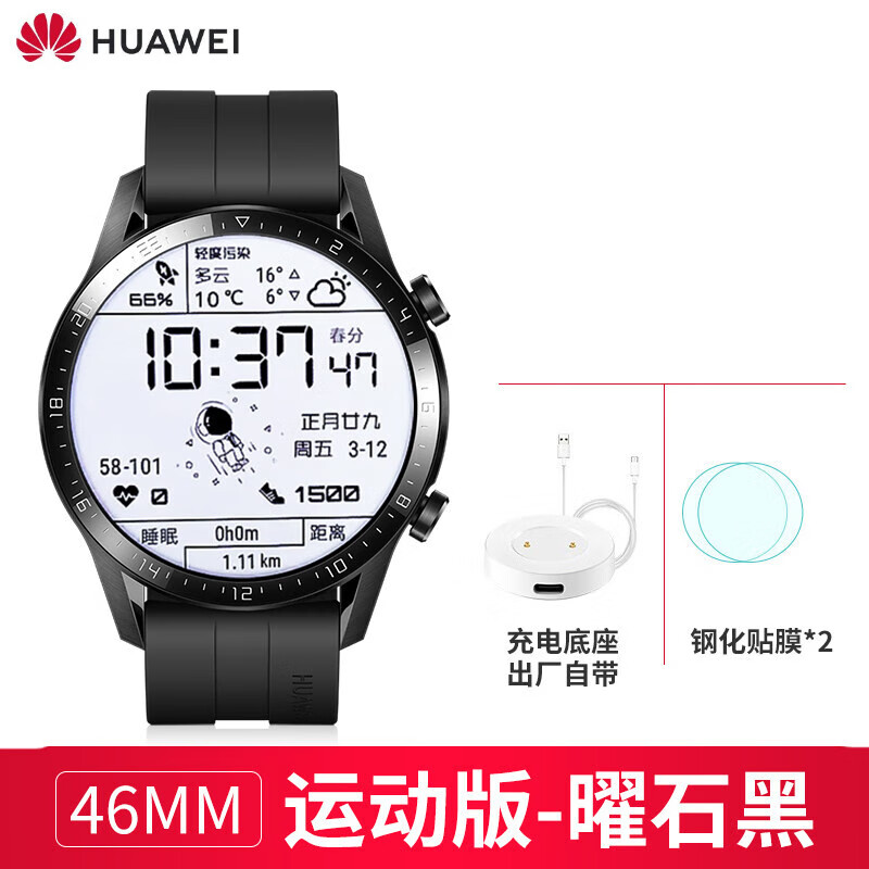华为装手表watch gt2运动智能电话手表蓝牙通话商务血氧太空人表盘用