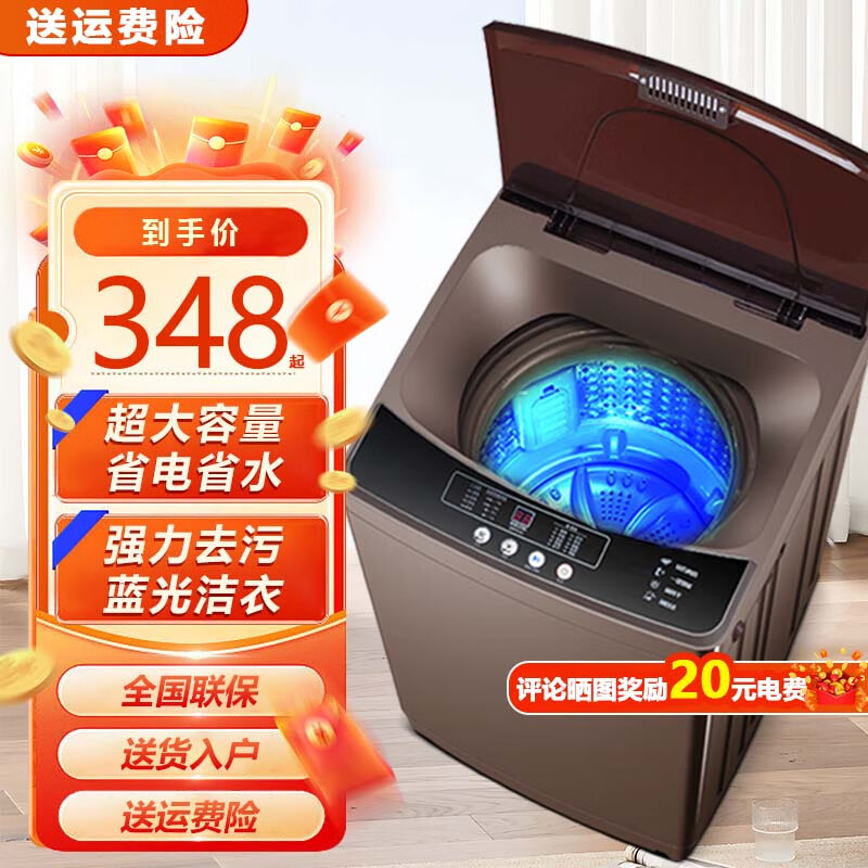 扬子江XQB88-1588洗衣机评测数据如何？良心评测点评分享