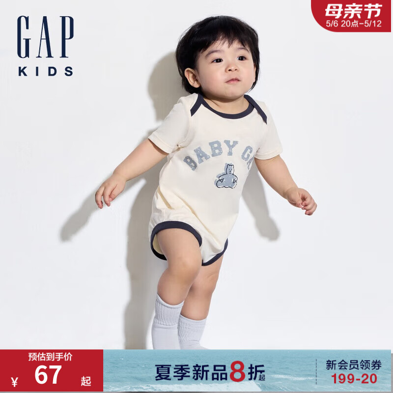Gap婴儿2024夏季新款纯棉小熊撞色短袖连体衣儿童装包屁衣