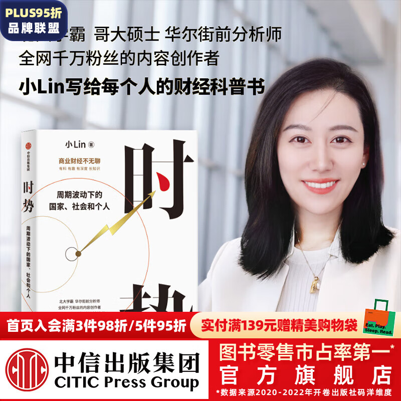 京东新品首发 2023-12-23 - 第21张  | 最新购物优惠券