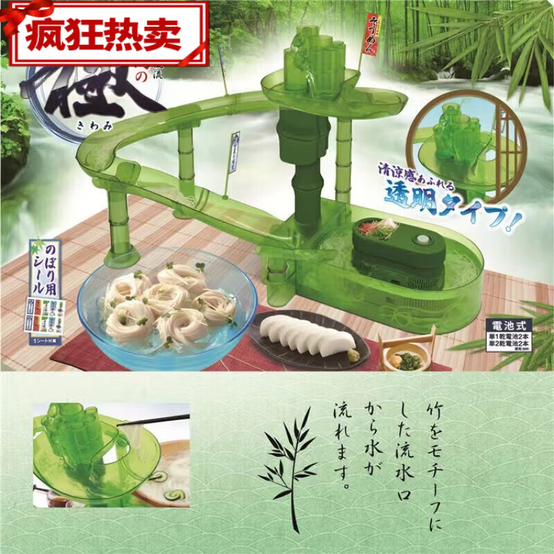竹筒旋转流水素面机家用迷你面线机冷面凉面机回旋甜品寿司台 大号