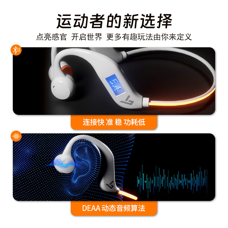 亿烁【2025新款】蓝牙耳机骨传导升级气传导无线运动跑步挂耳脖式不入耳可插卡防水防汗超长续航 G11暮光红丨蓝牙版 可插卡丨360°全景音丨专业运动